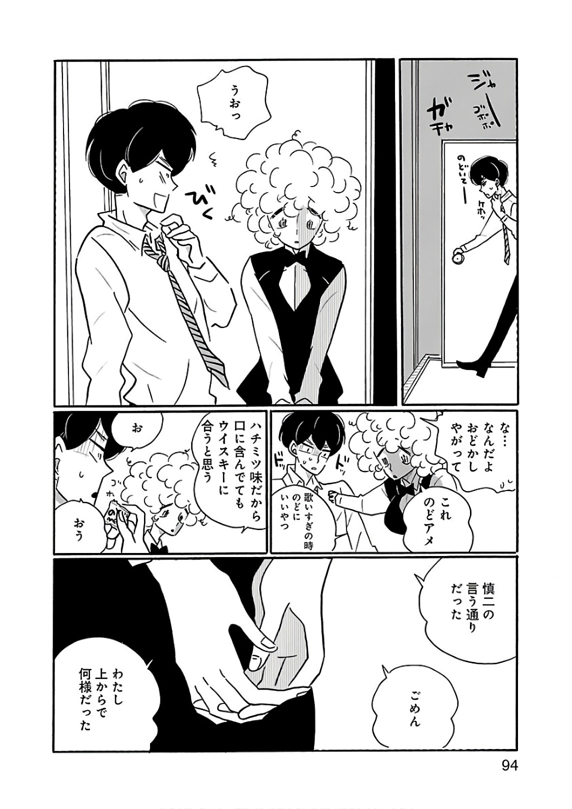 P20