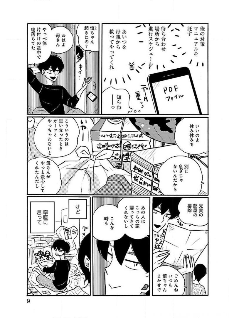 P7