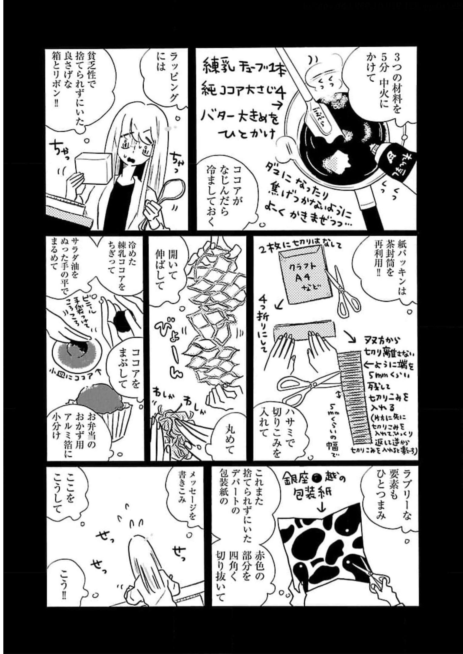 P29