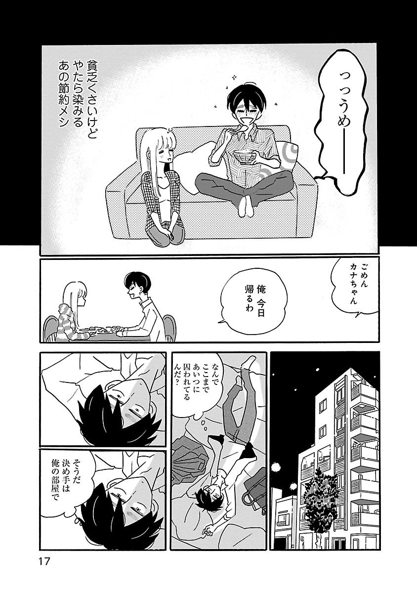 P15