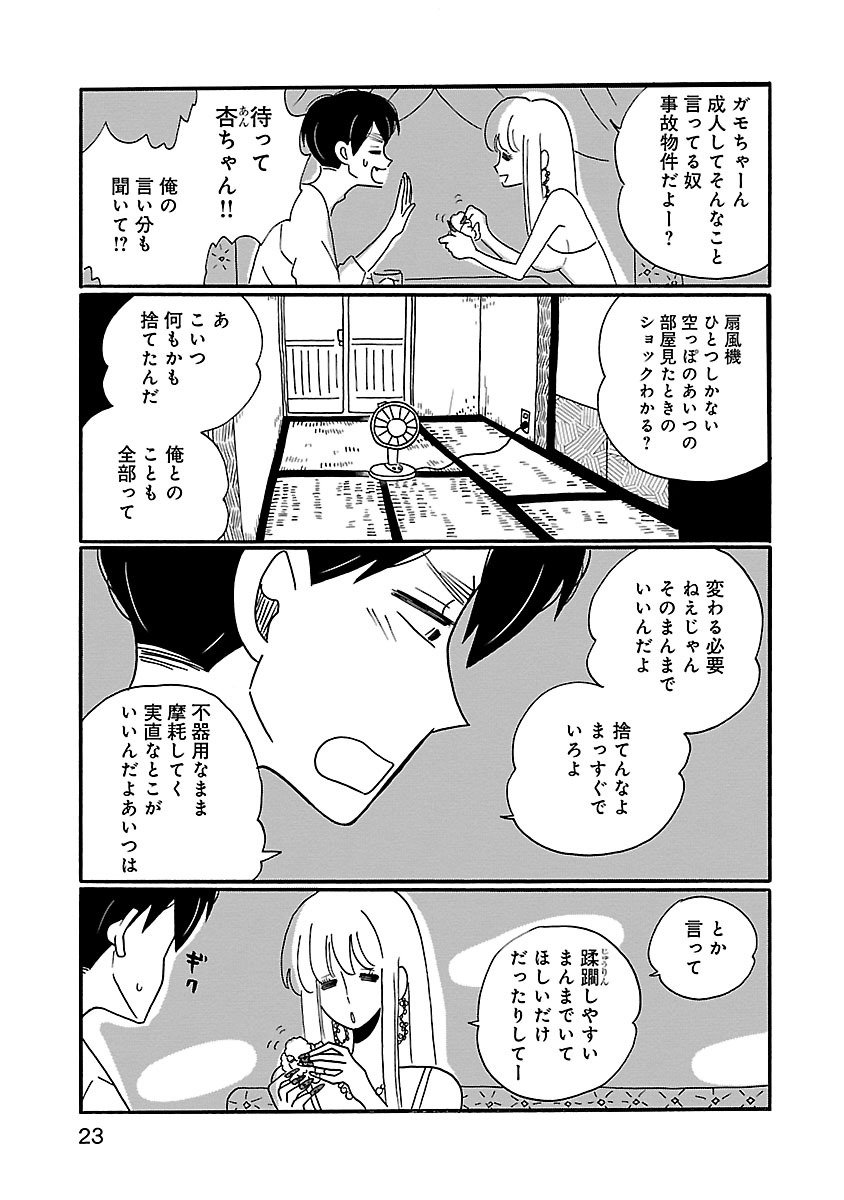 P21