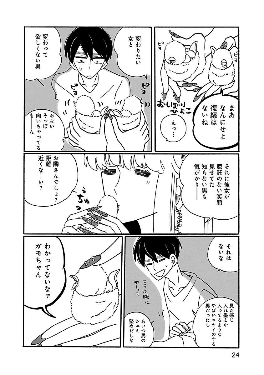 P22