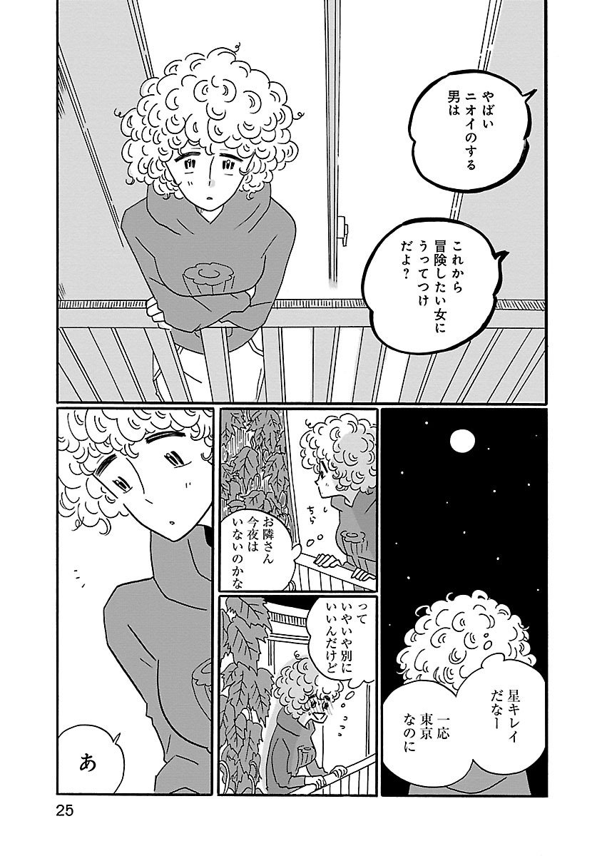 P23