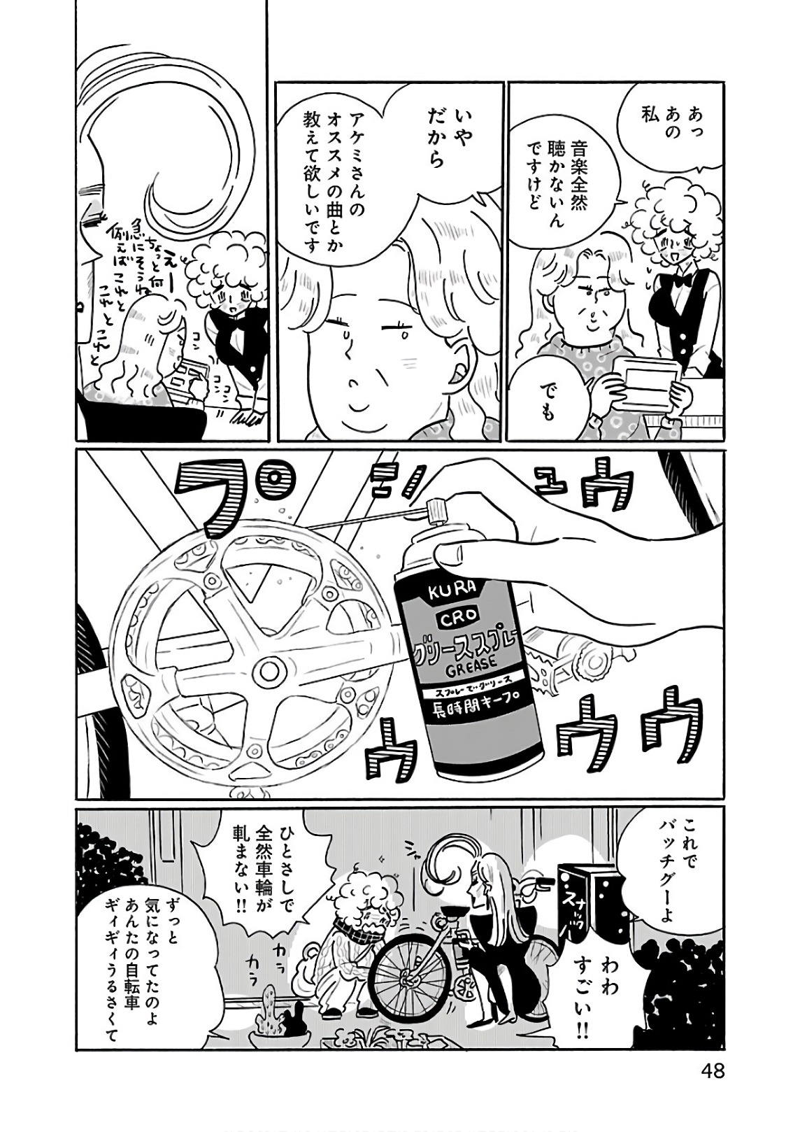 P22