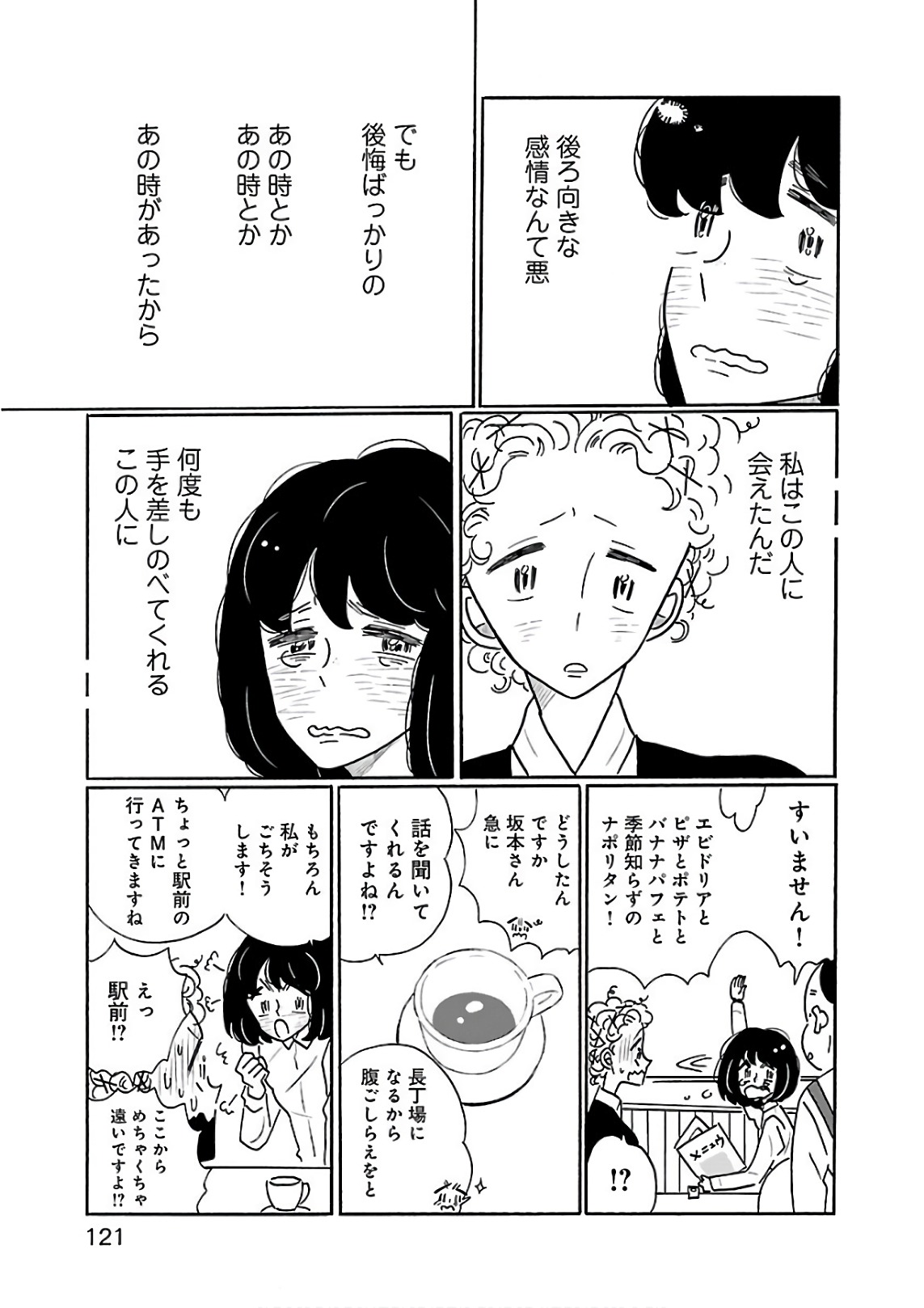 P23
