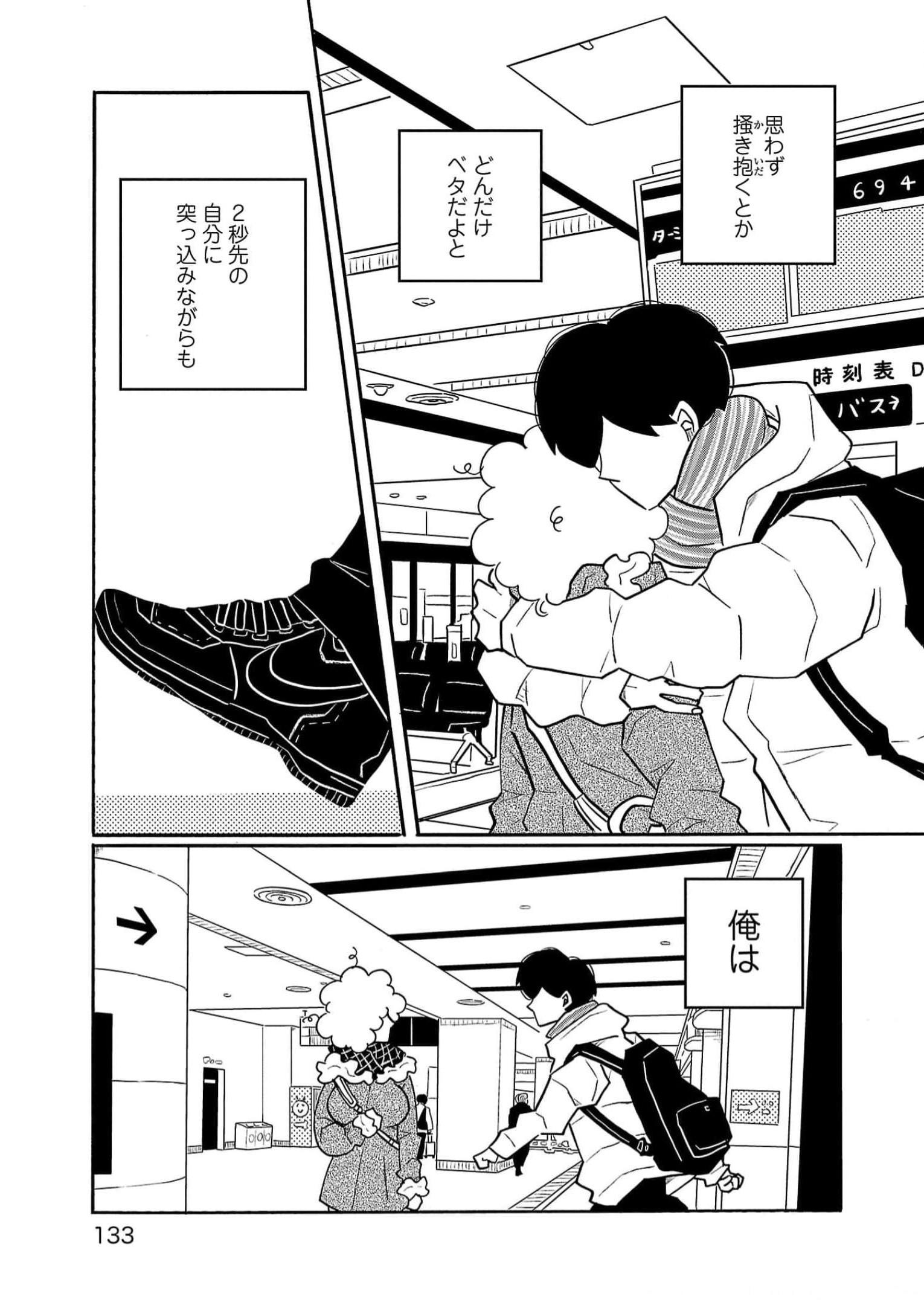 P23