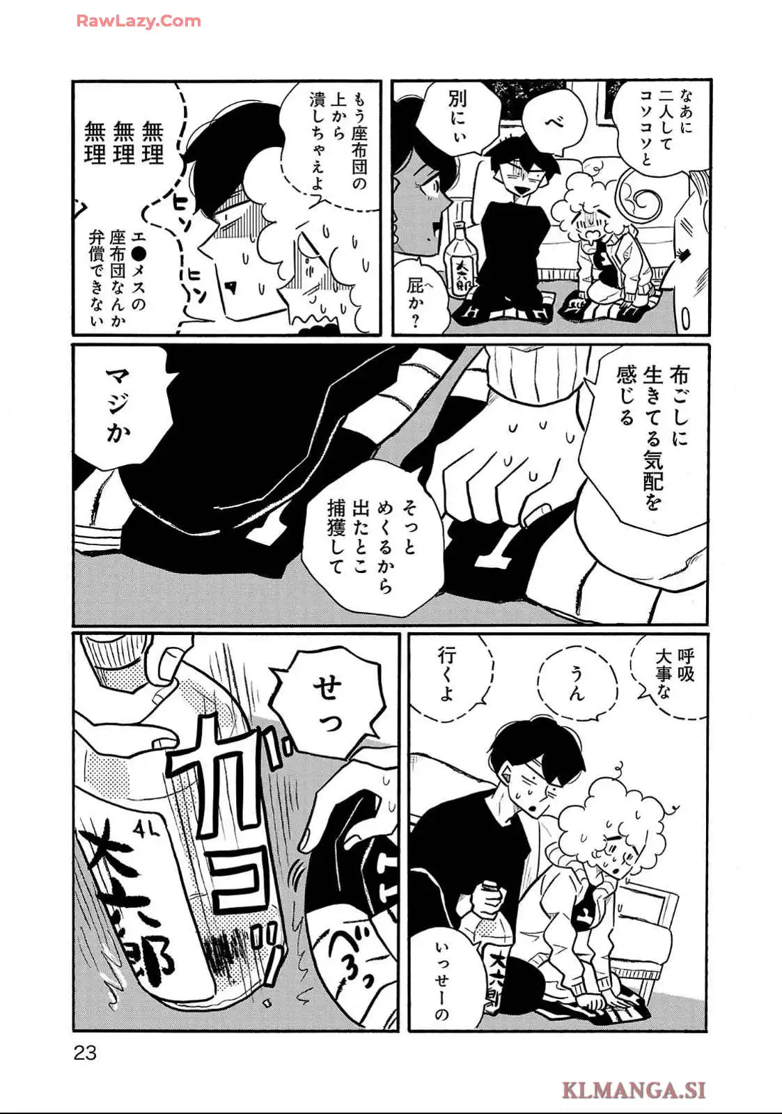 P21