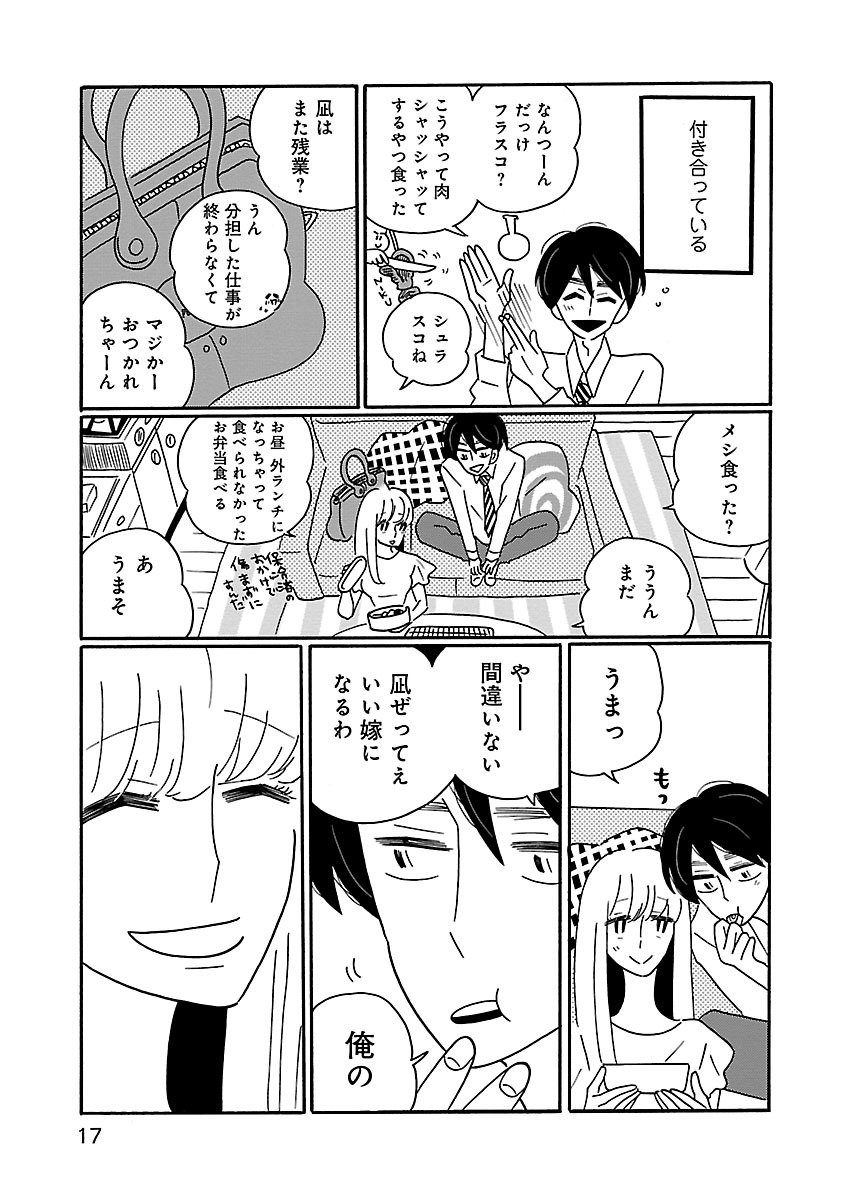 P15