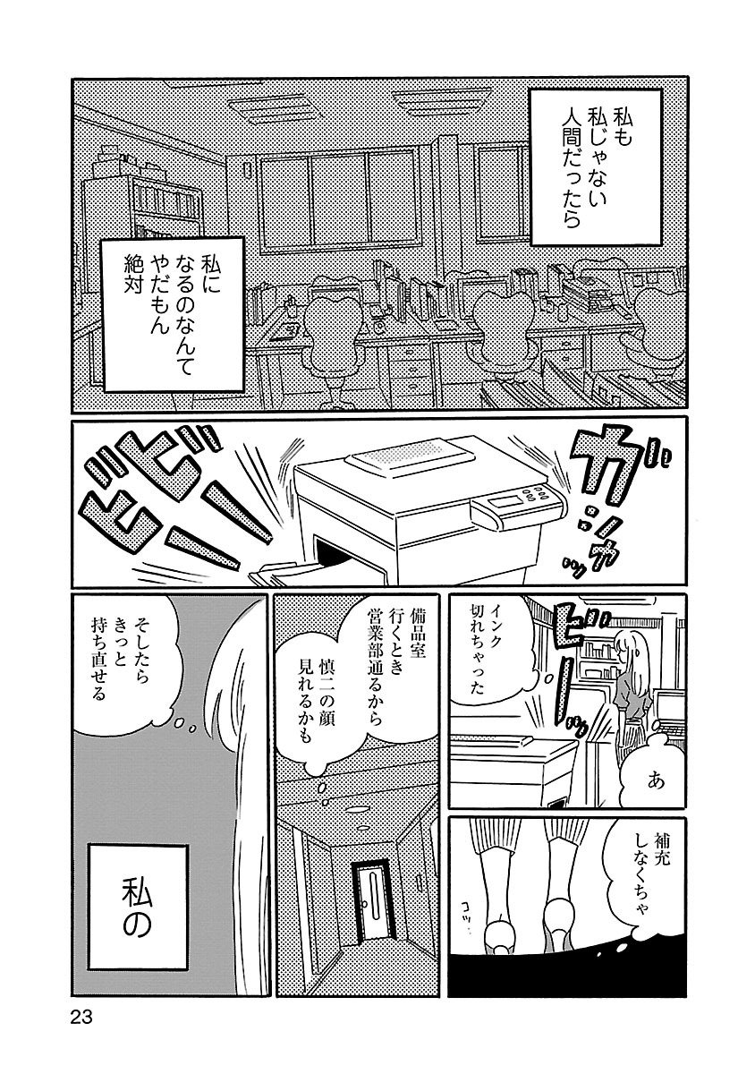P21