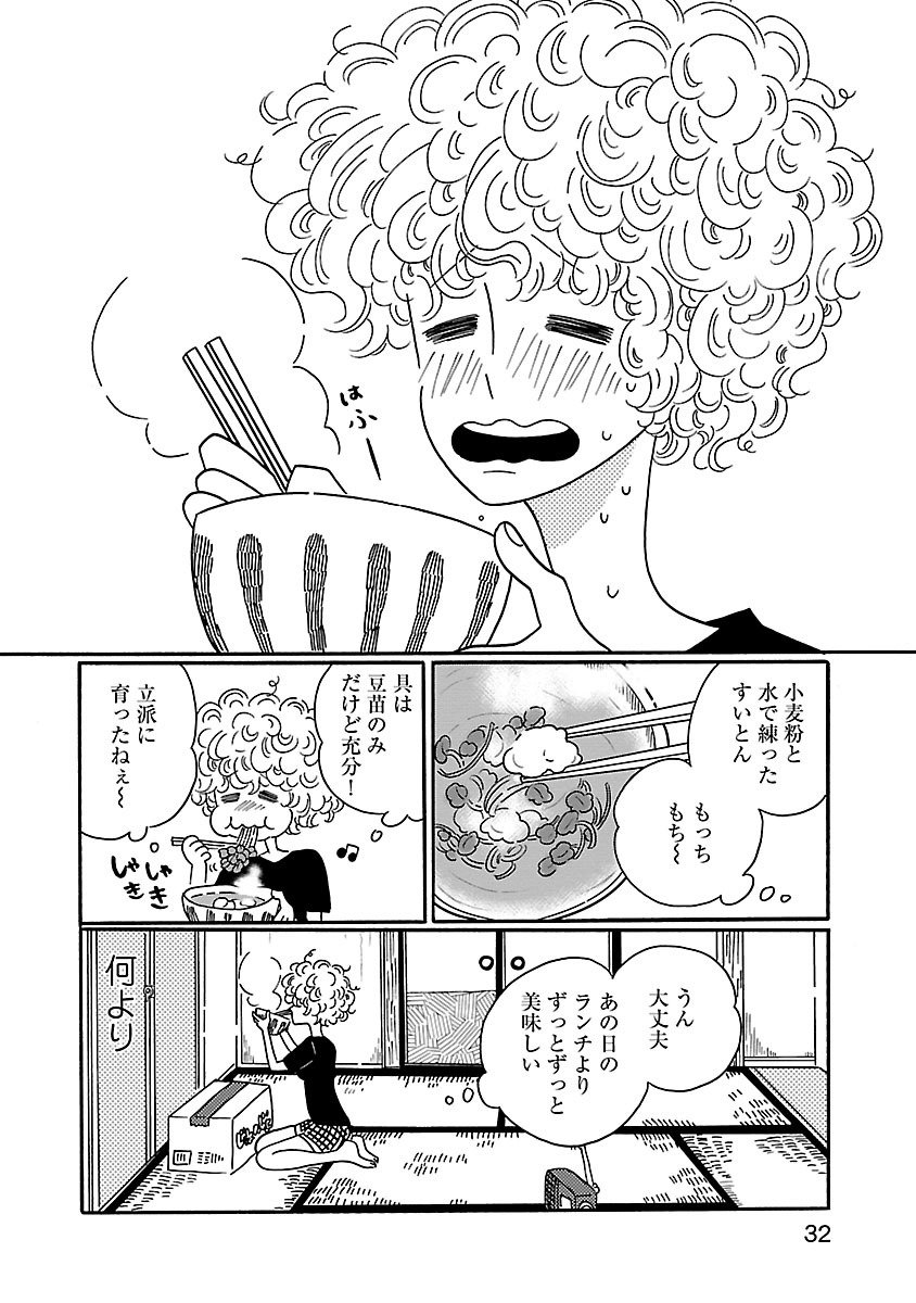 P30