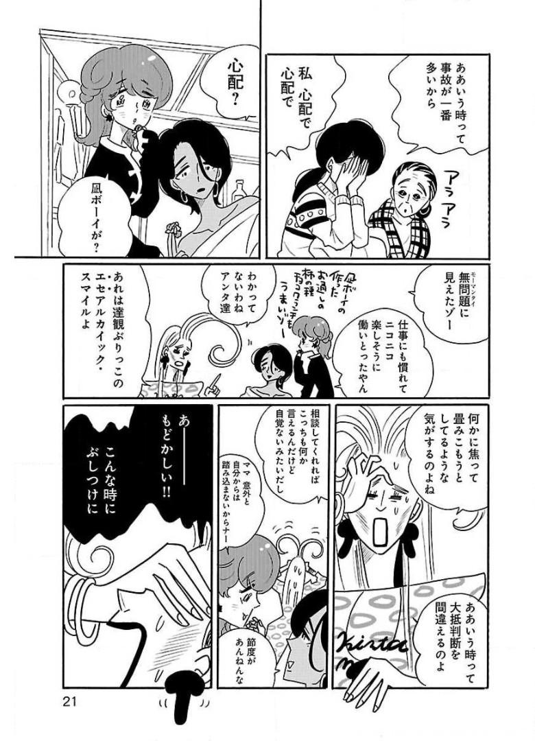 P19