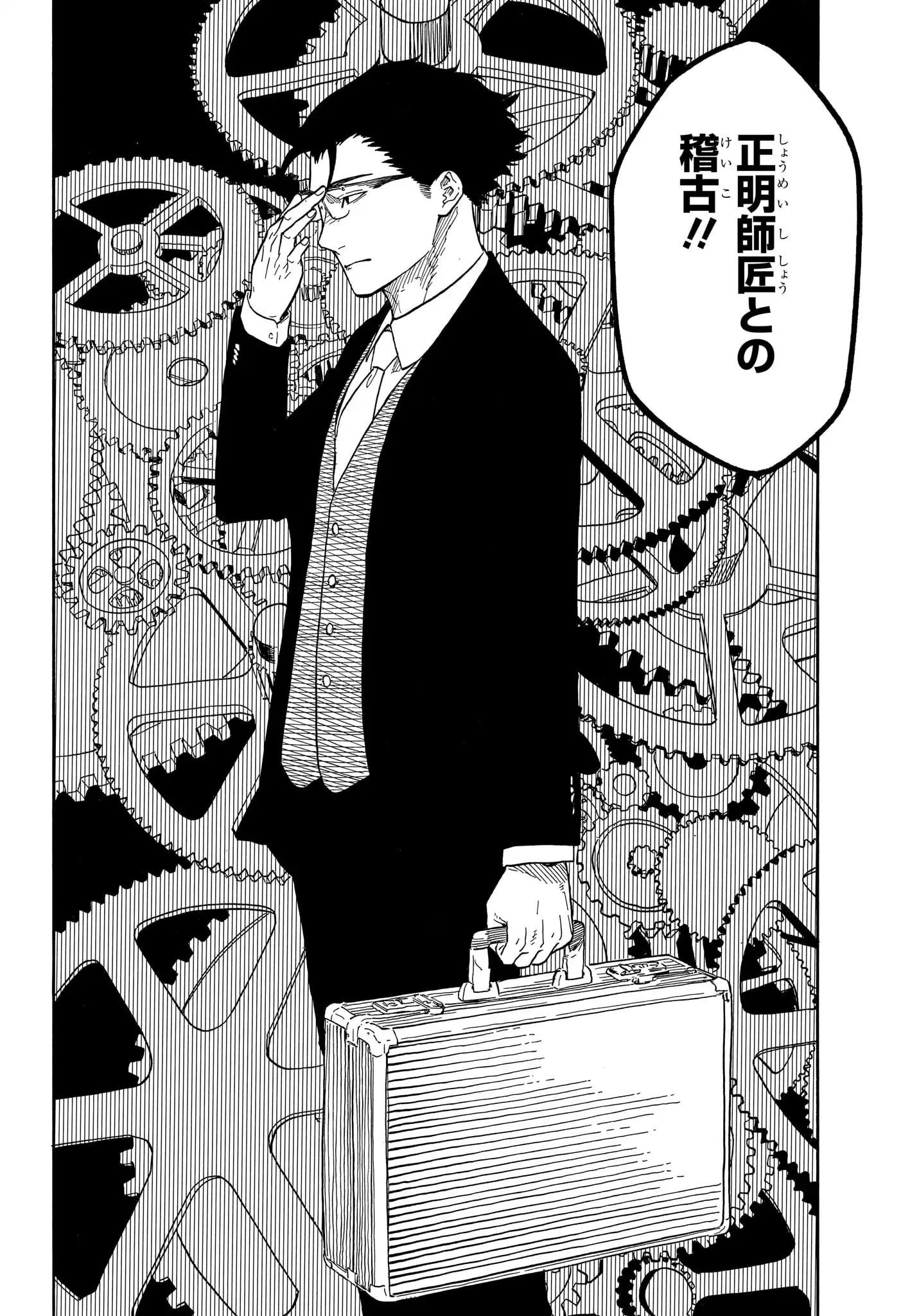 P8