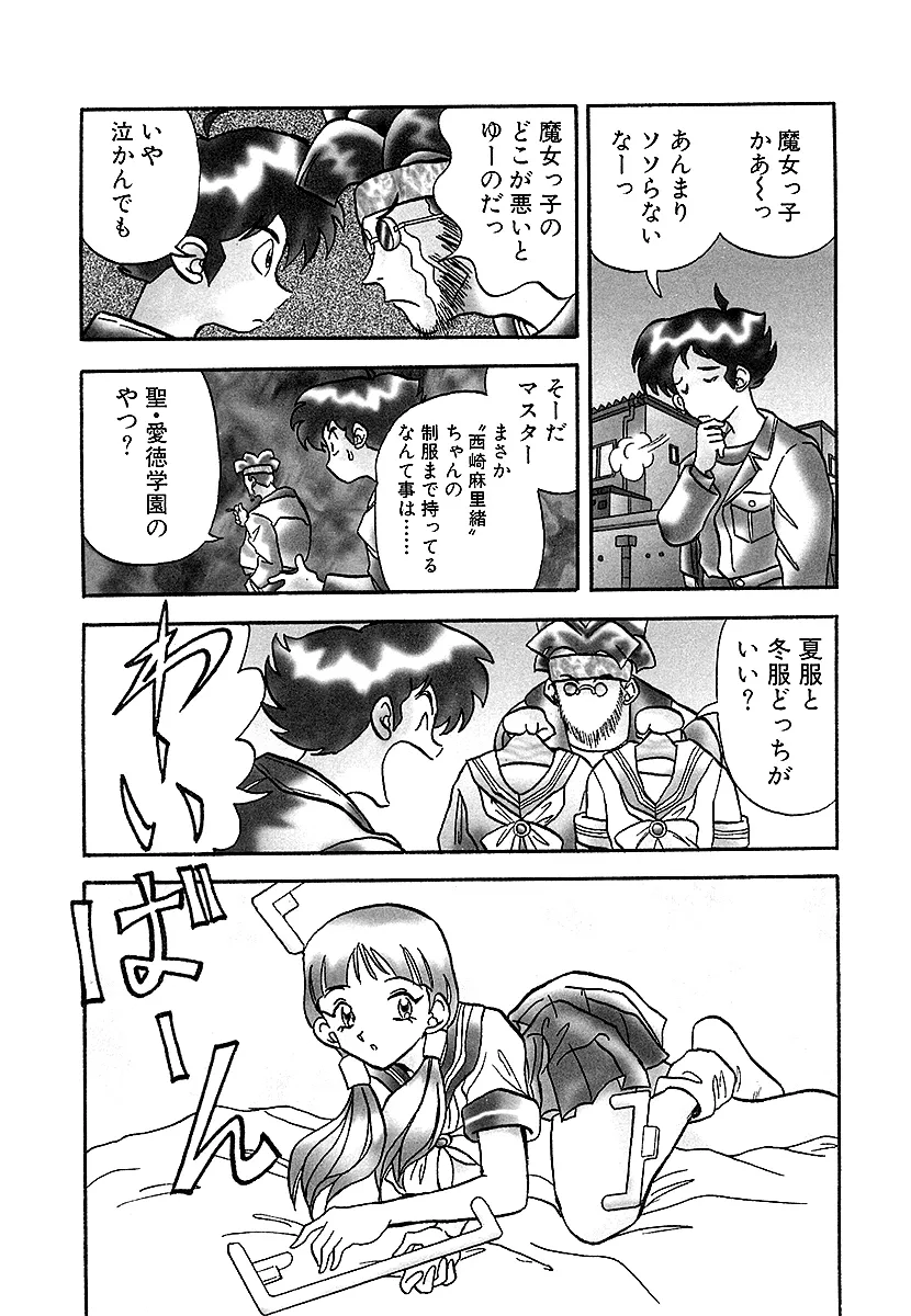 P21