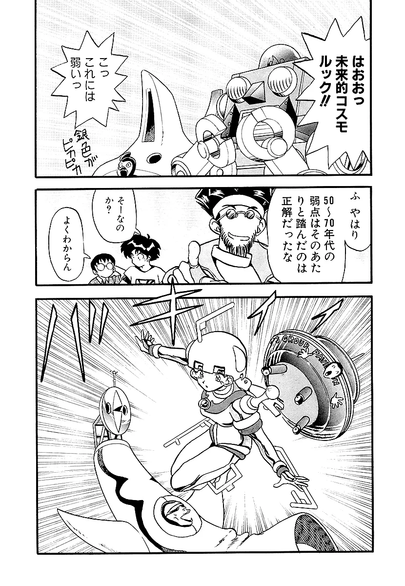 P17