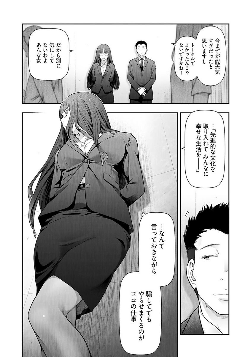 P25