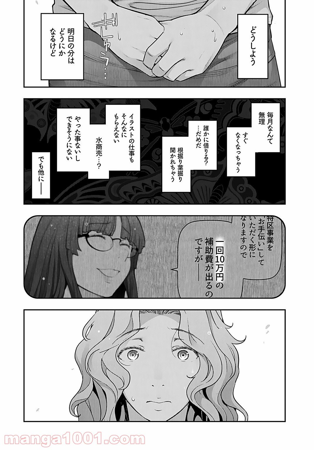 P10