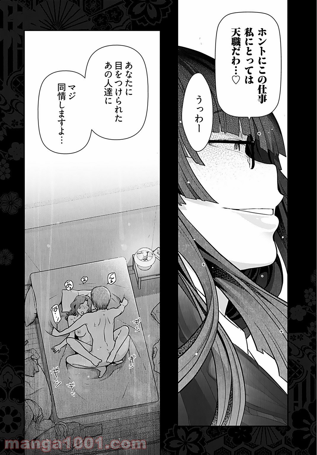 P28