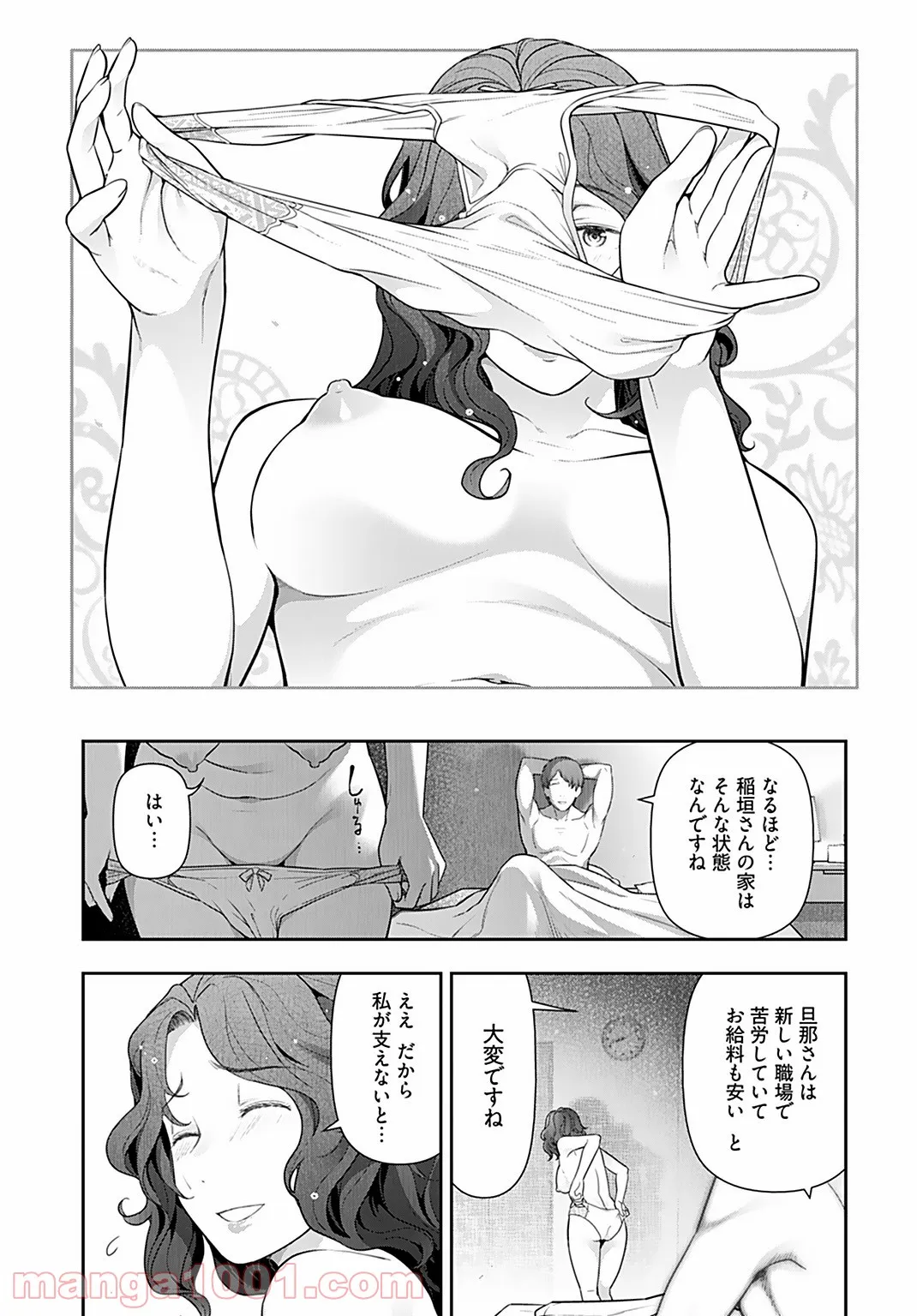 P25