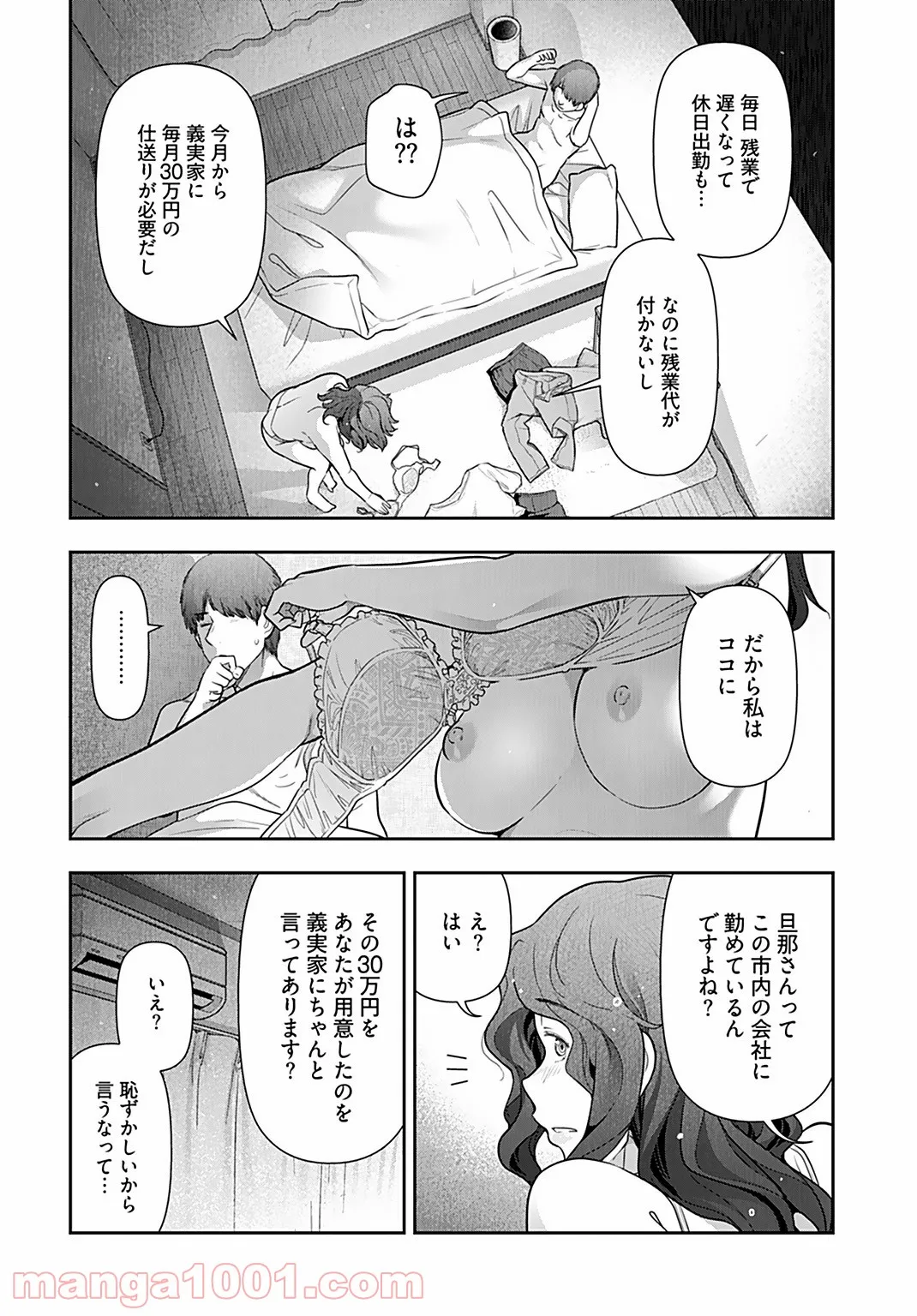 P26