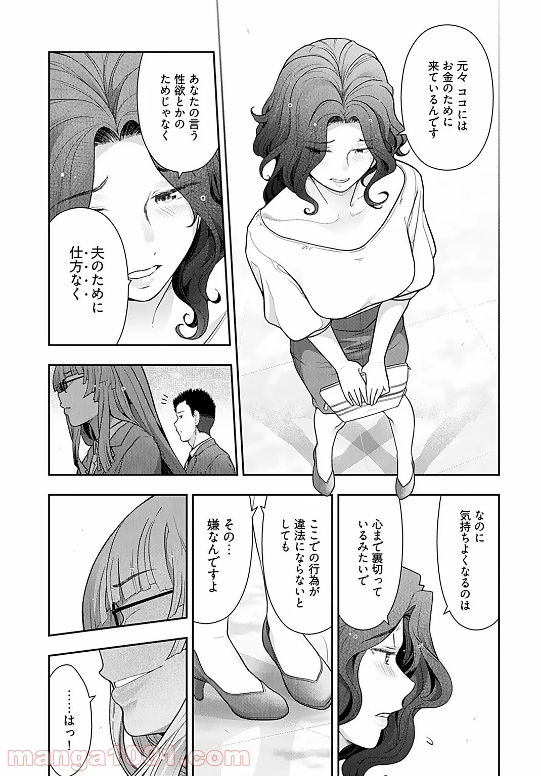 P9