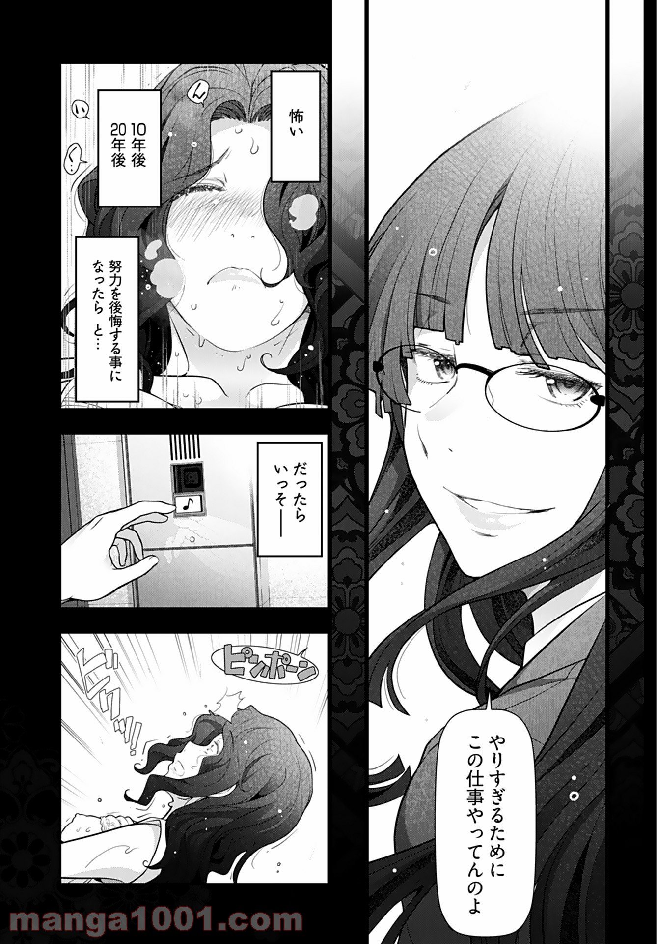 P12