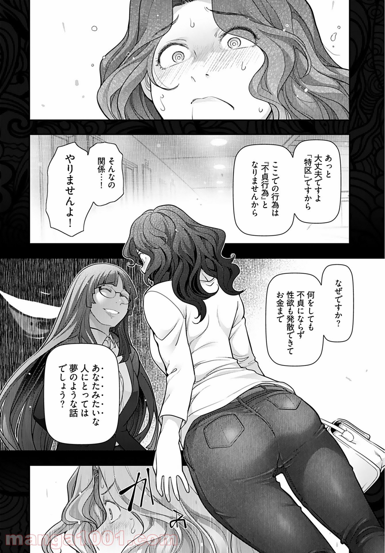 P25