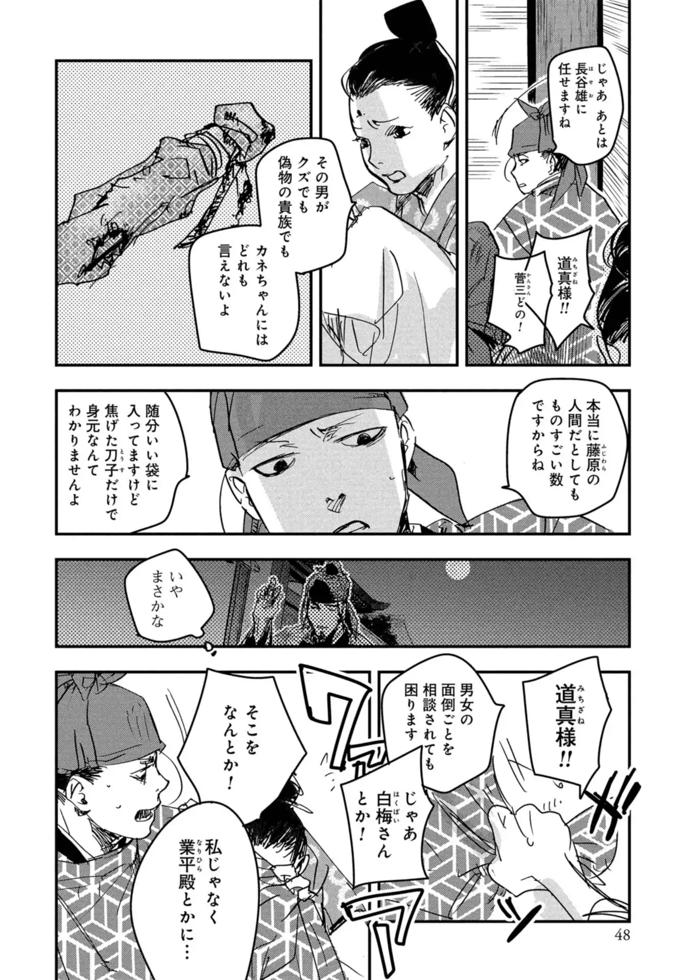 P22