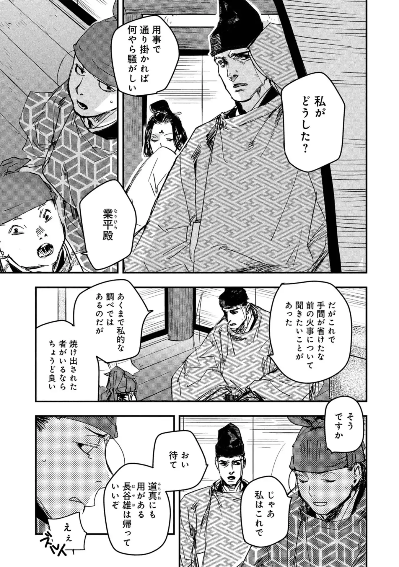 P23
