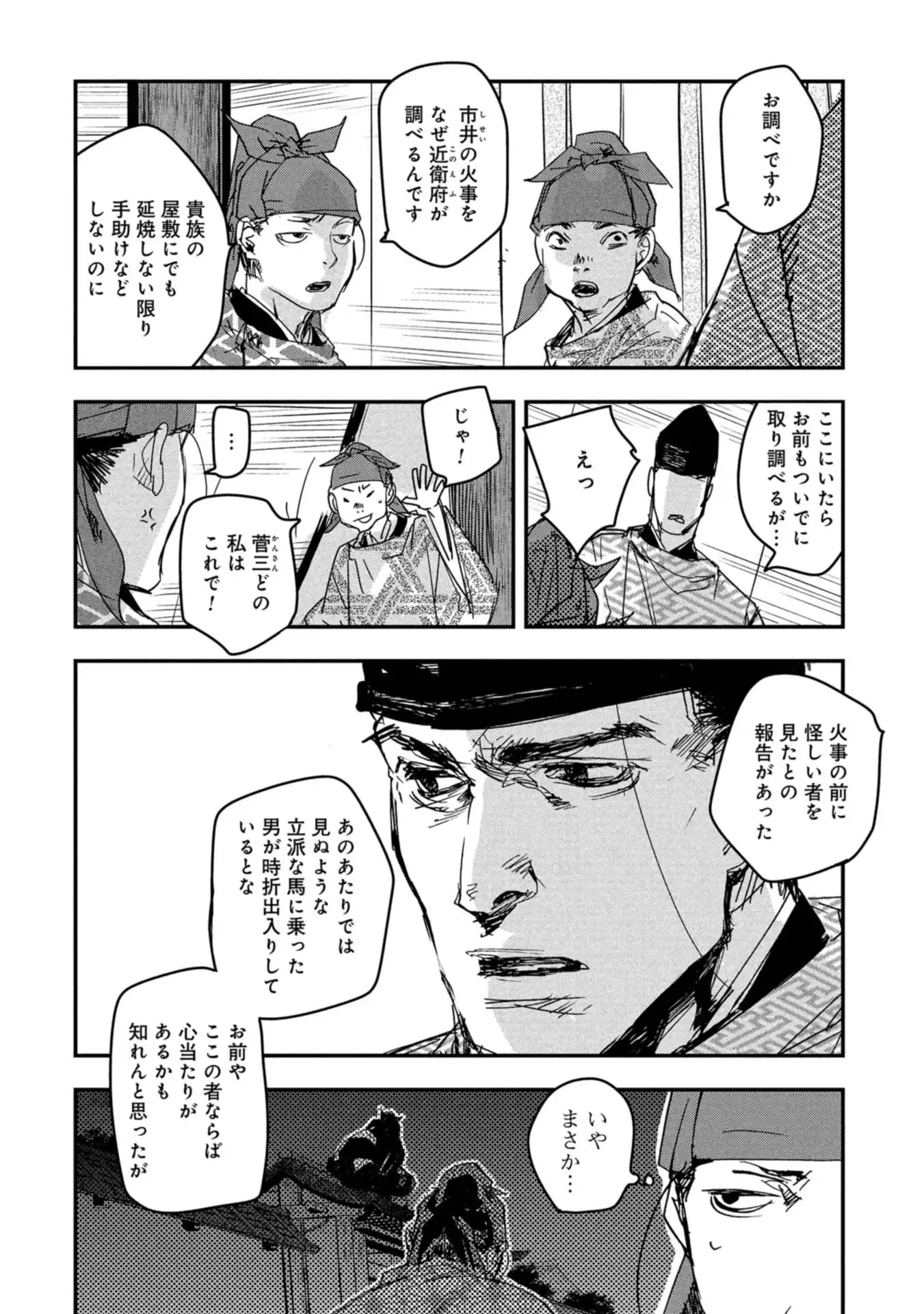 P24