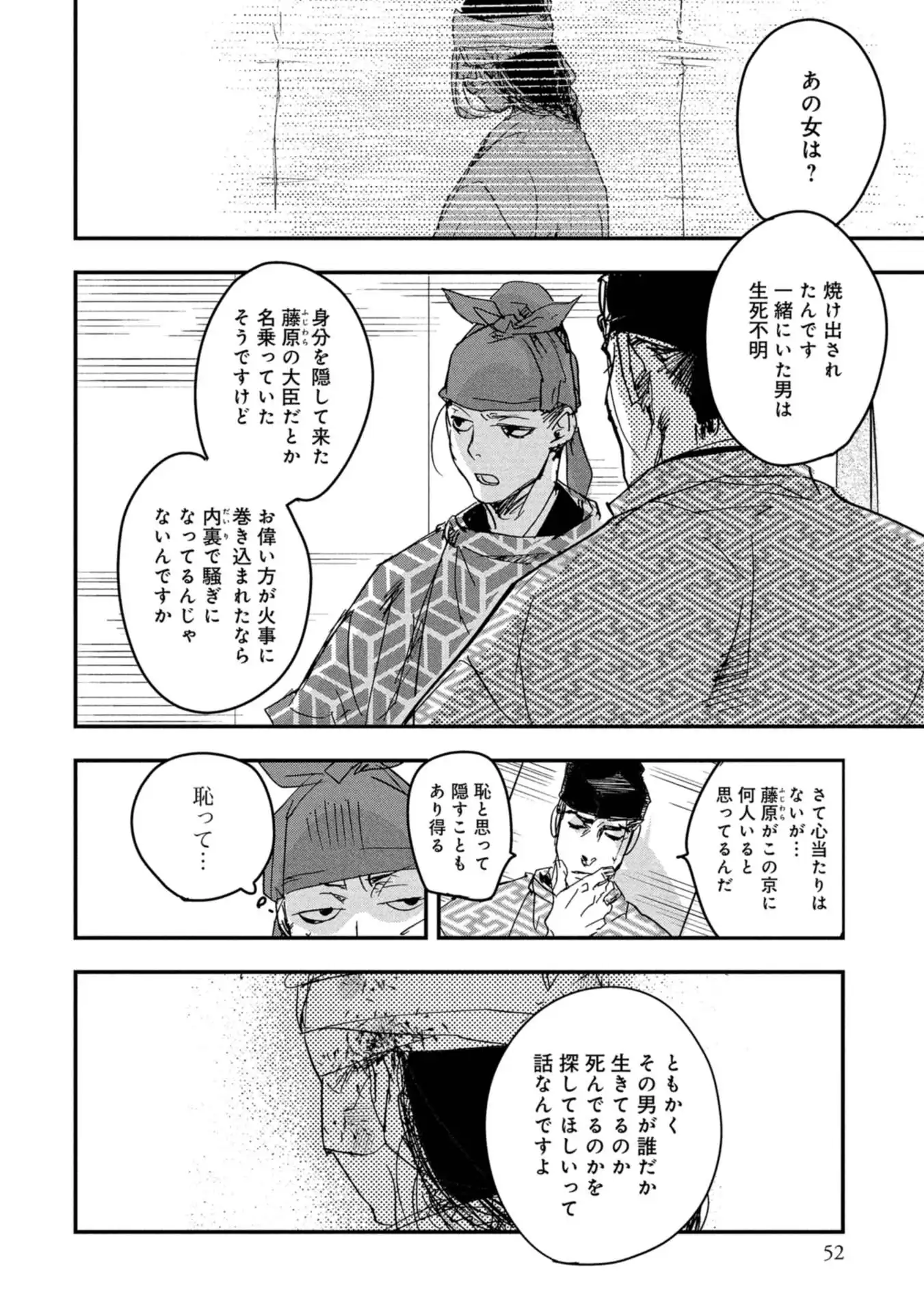 P26