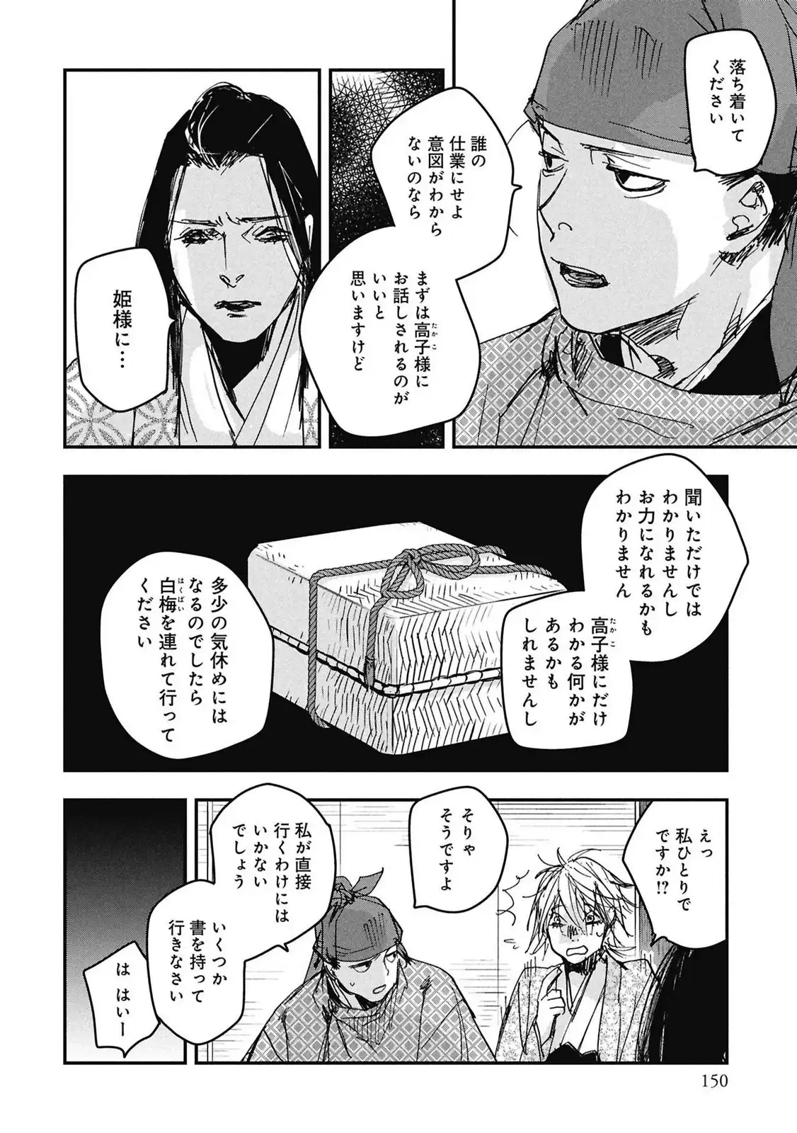 P15