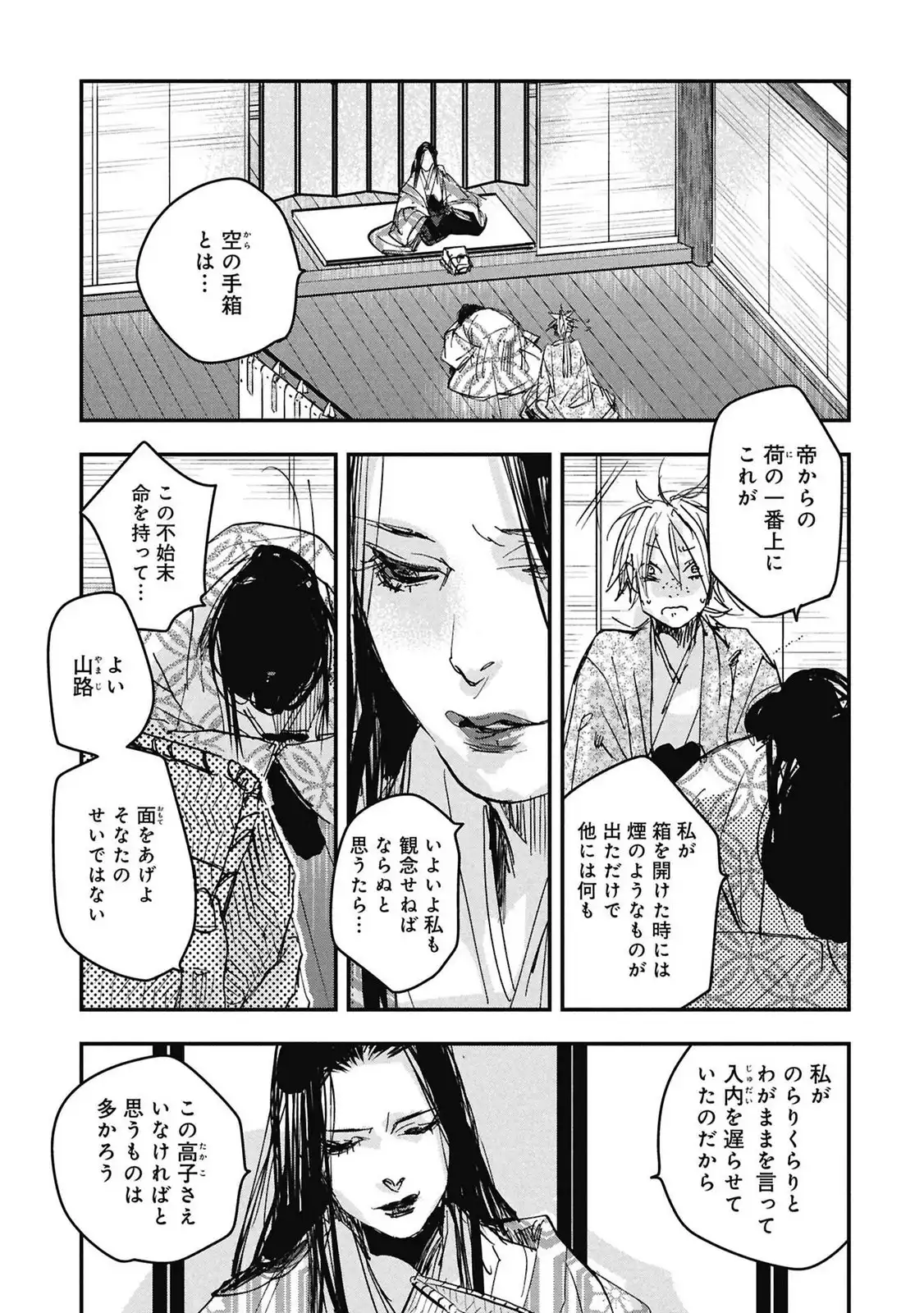 P16