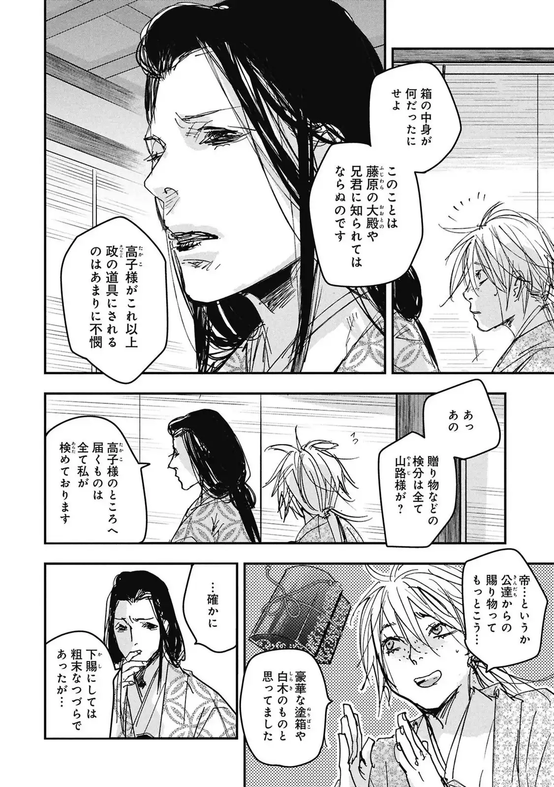 P19