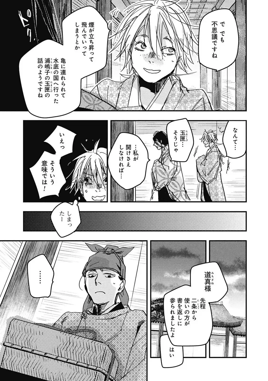 P20