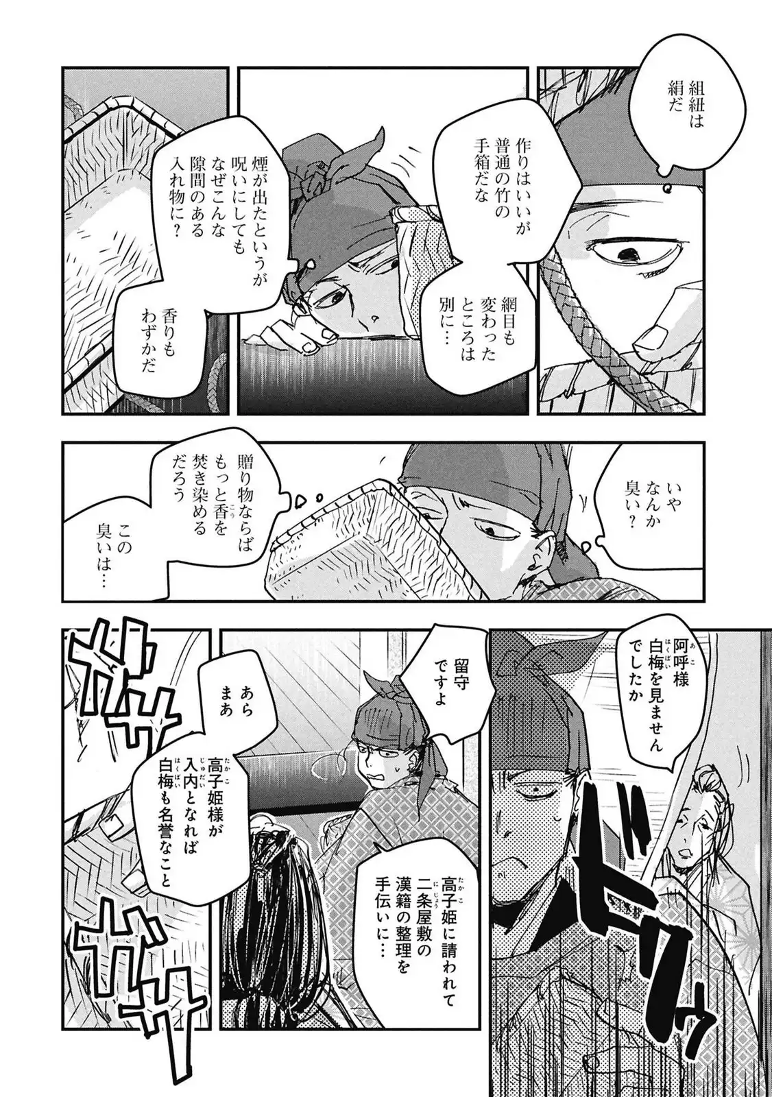 P21