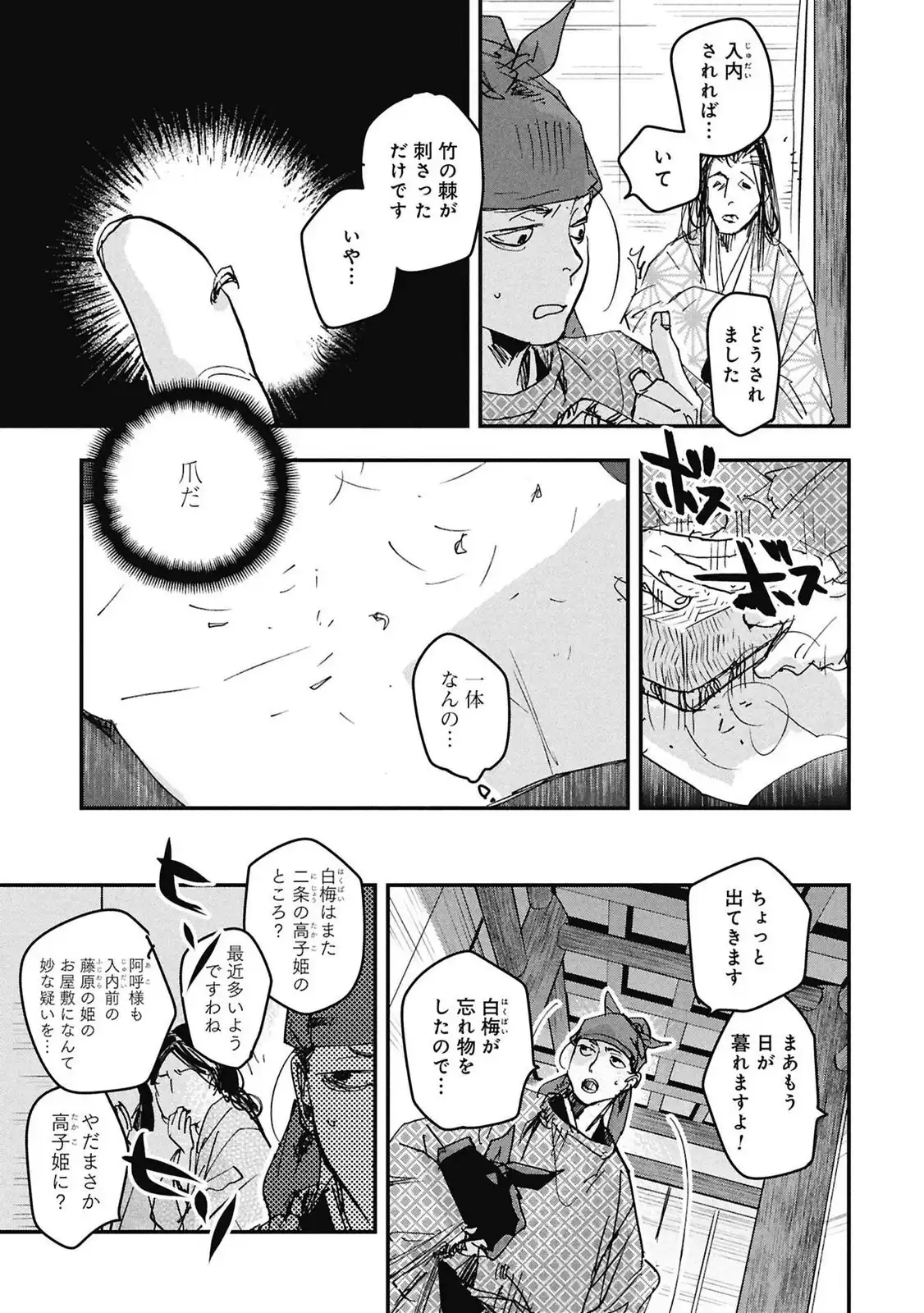 P22