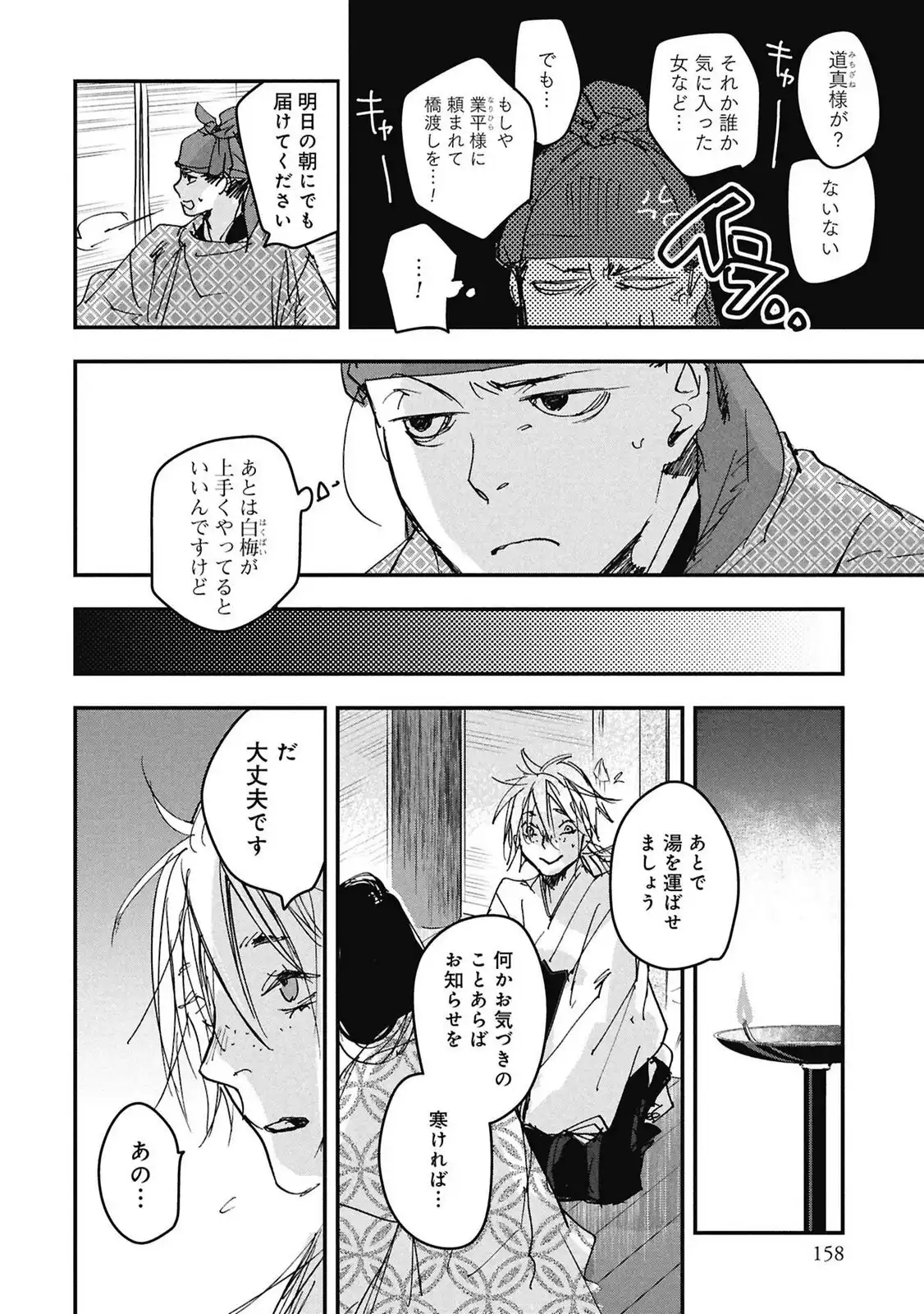 P23