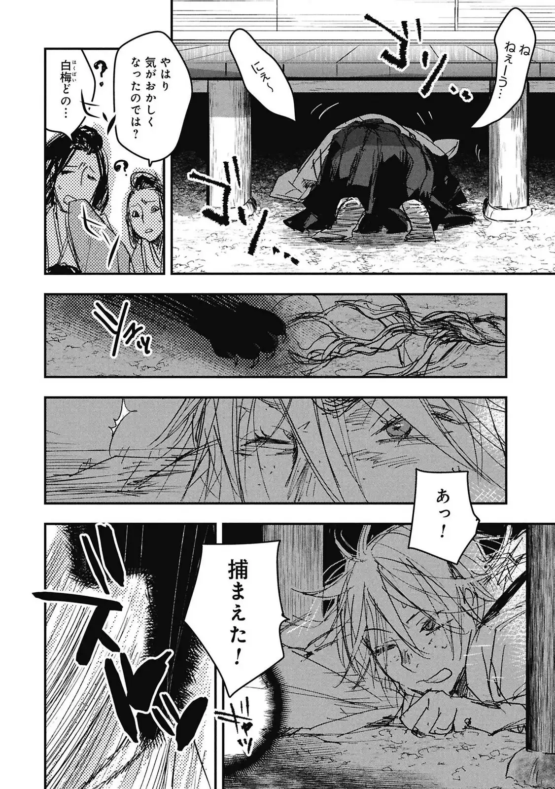 P31