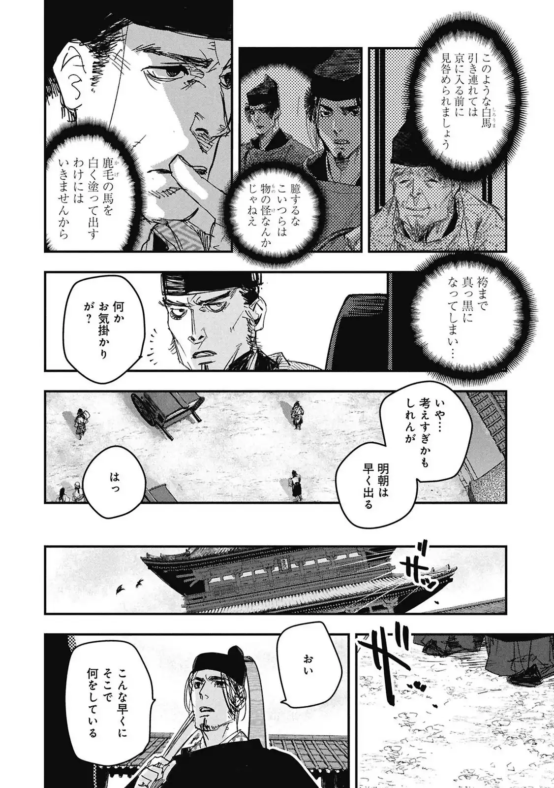 P21