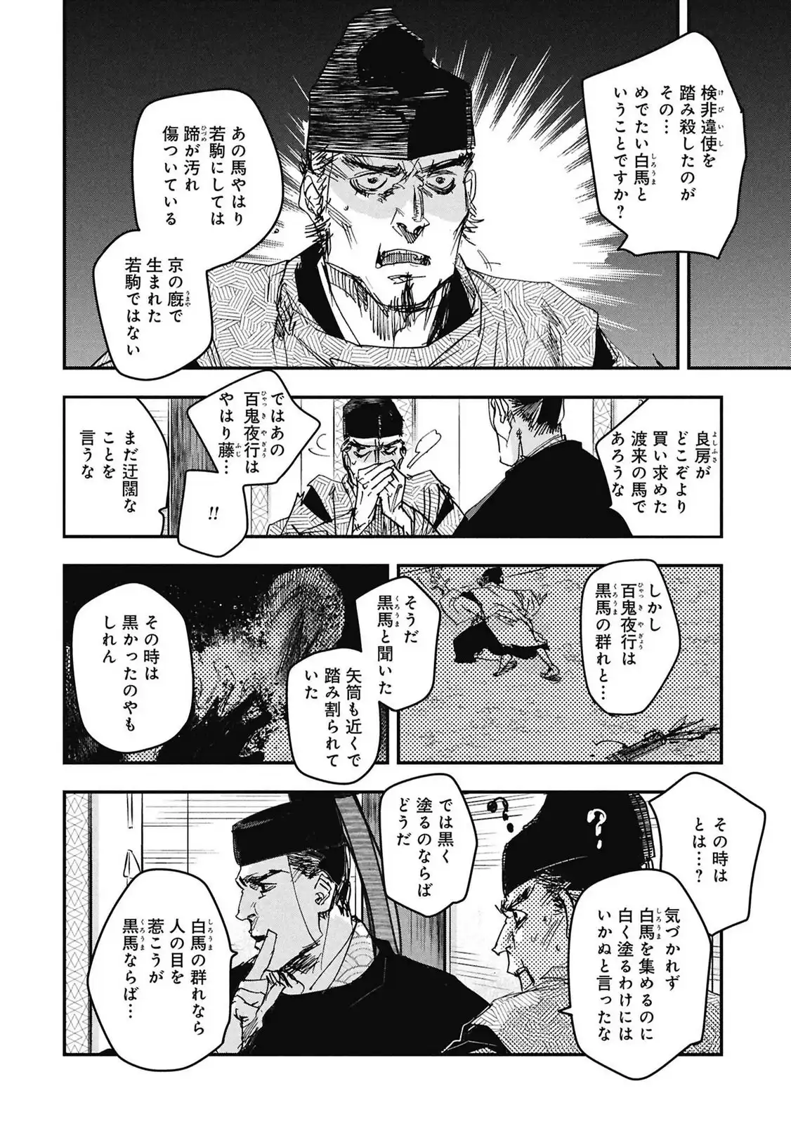 P31