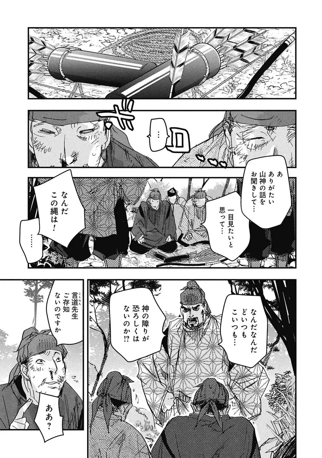 P36