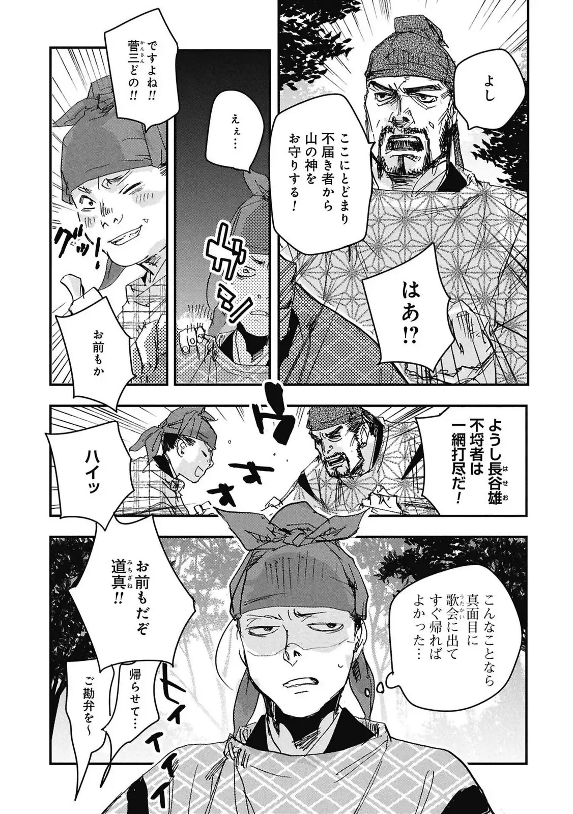 P38