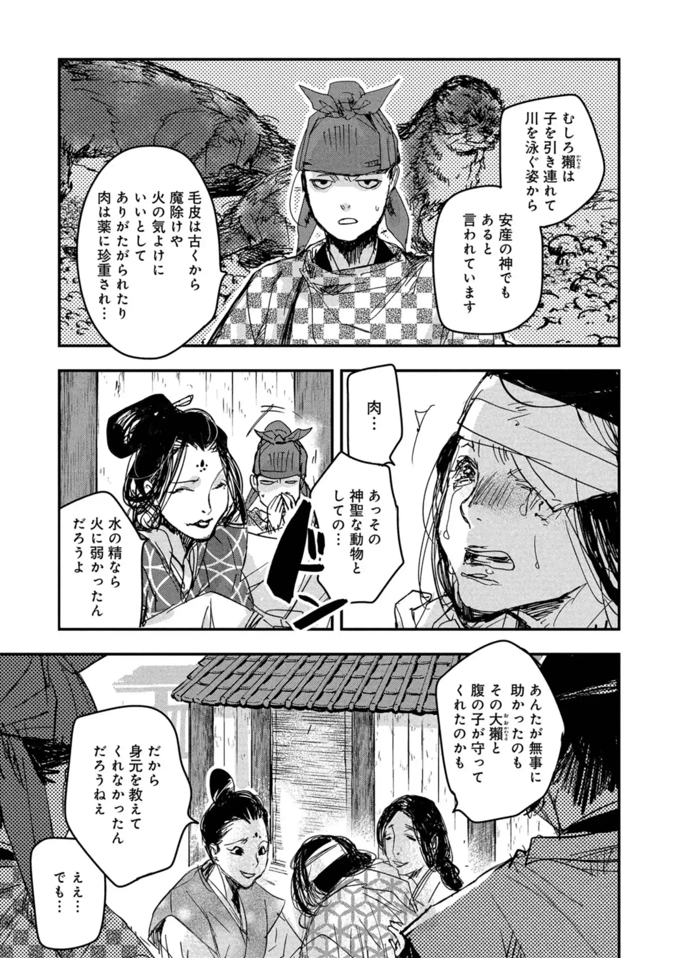 P18