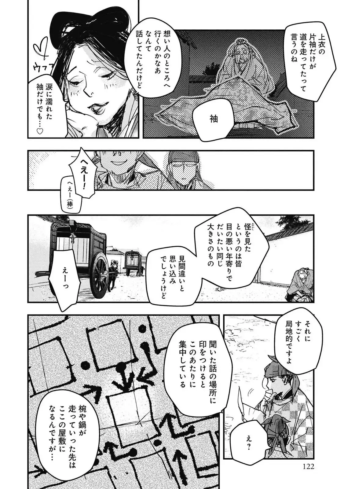 P25