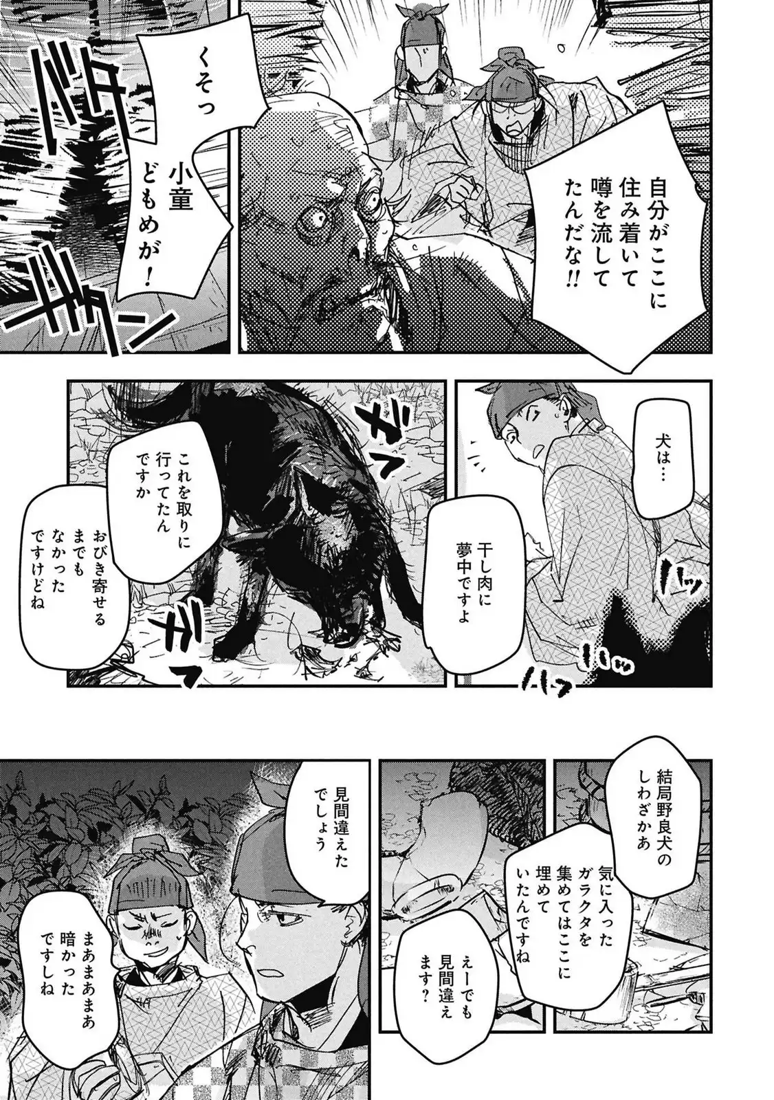 P36