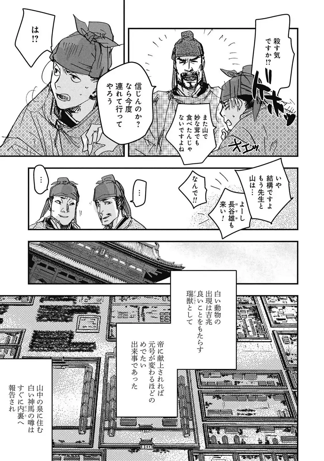 P11