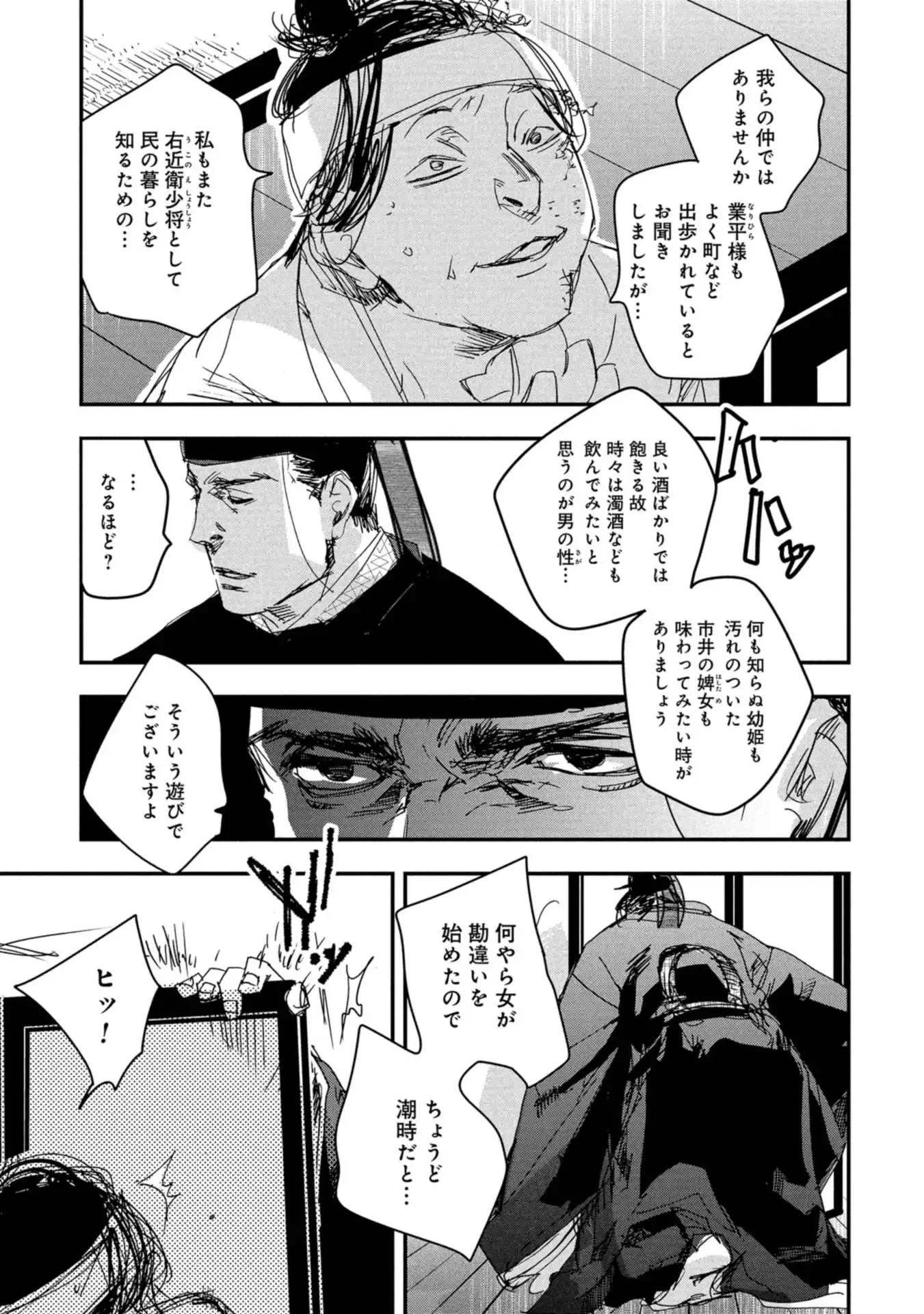 P18