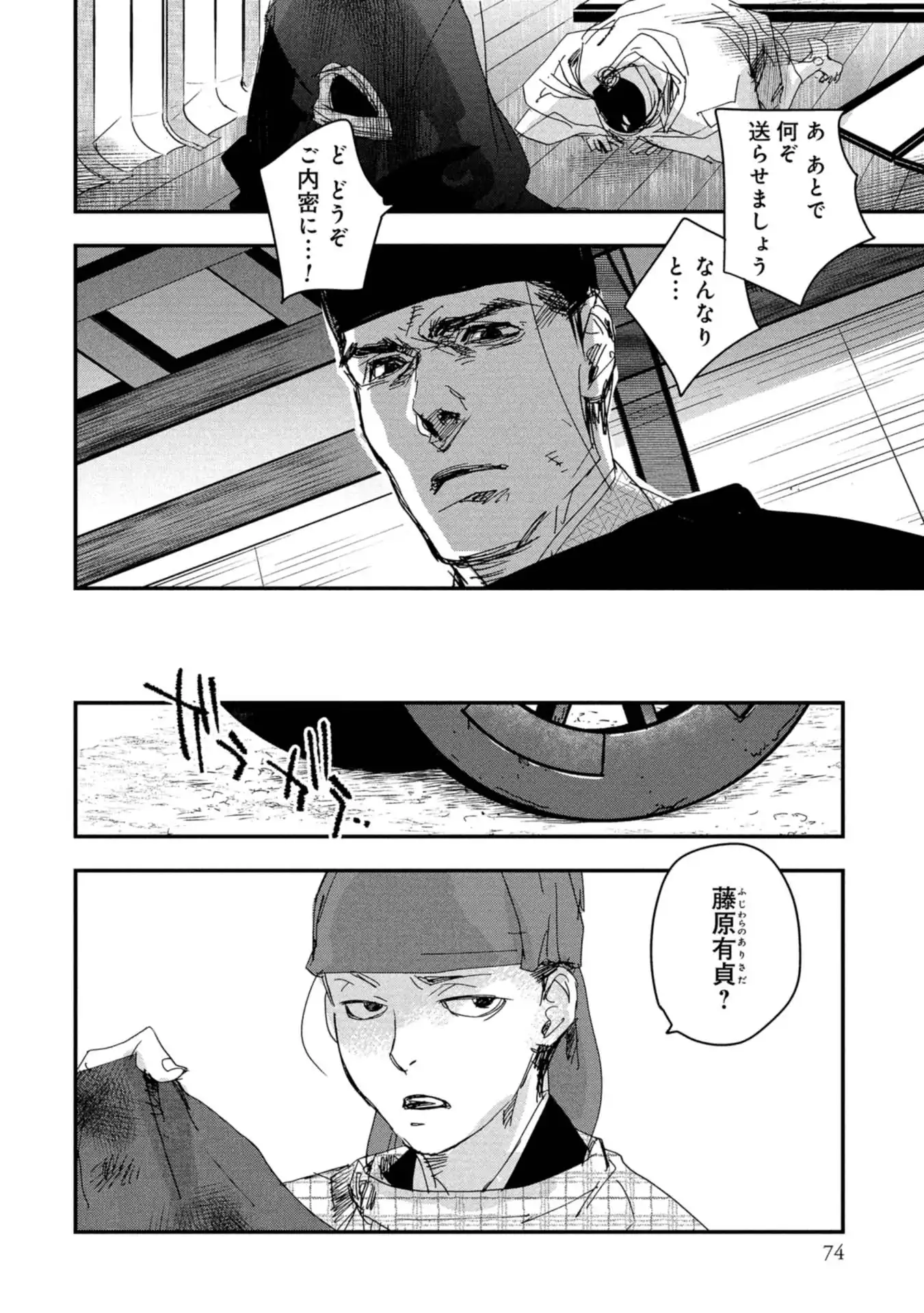 P21