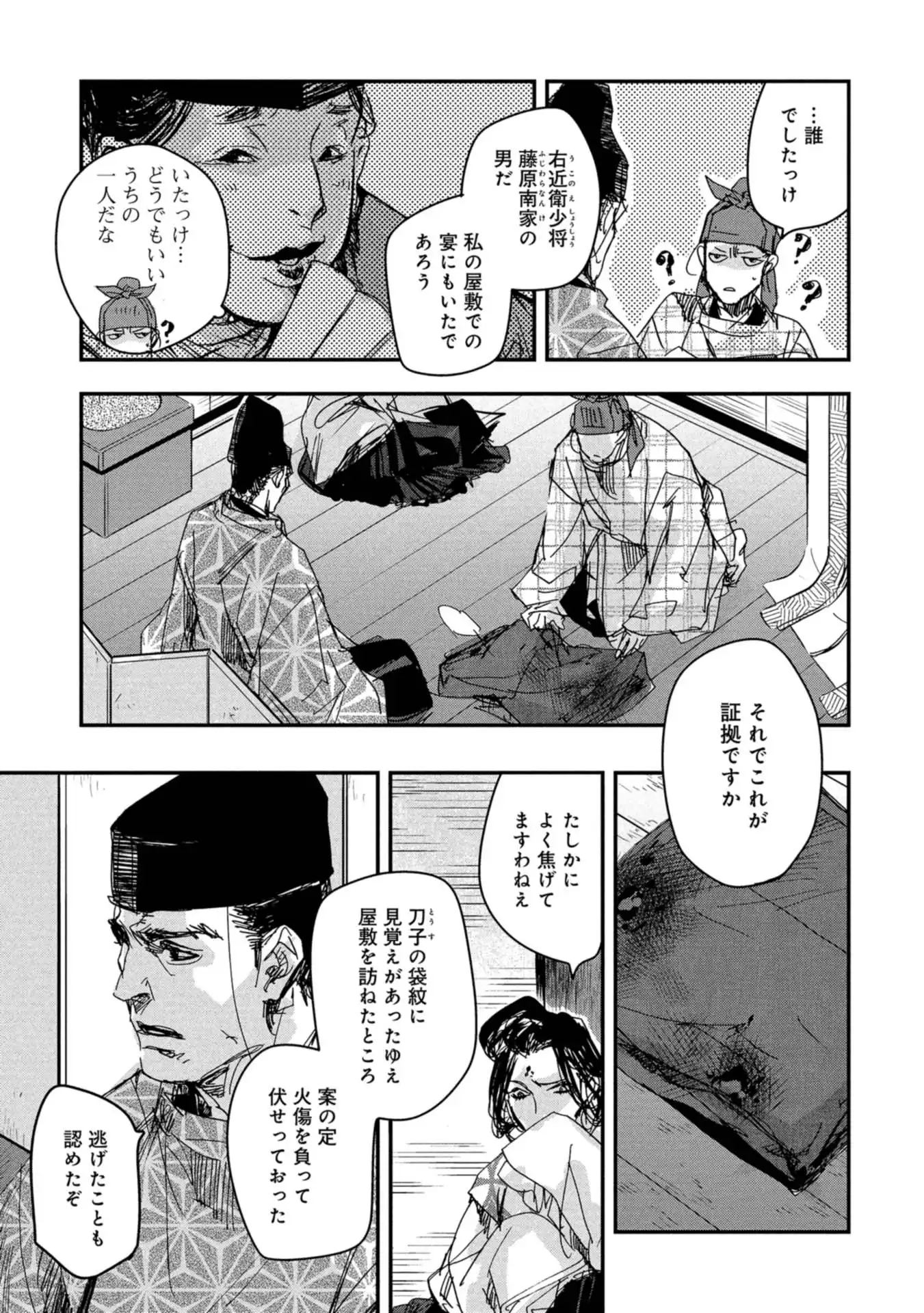 P22
