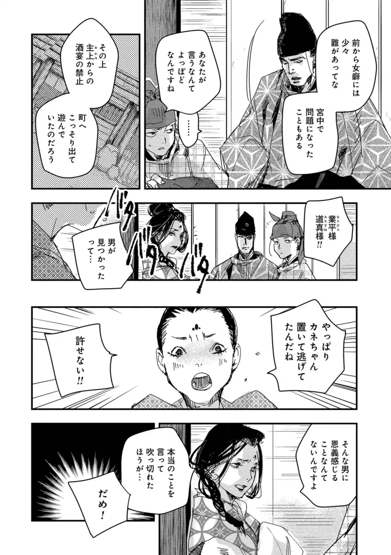 P23